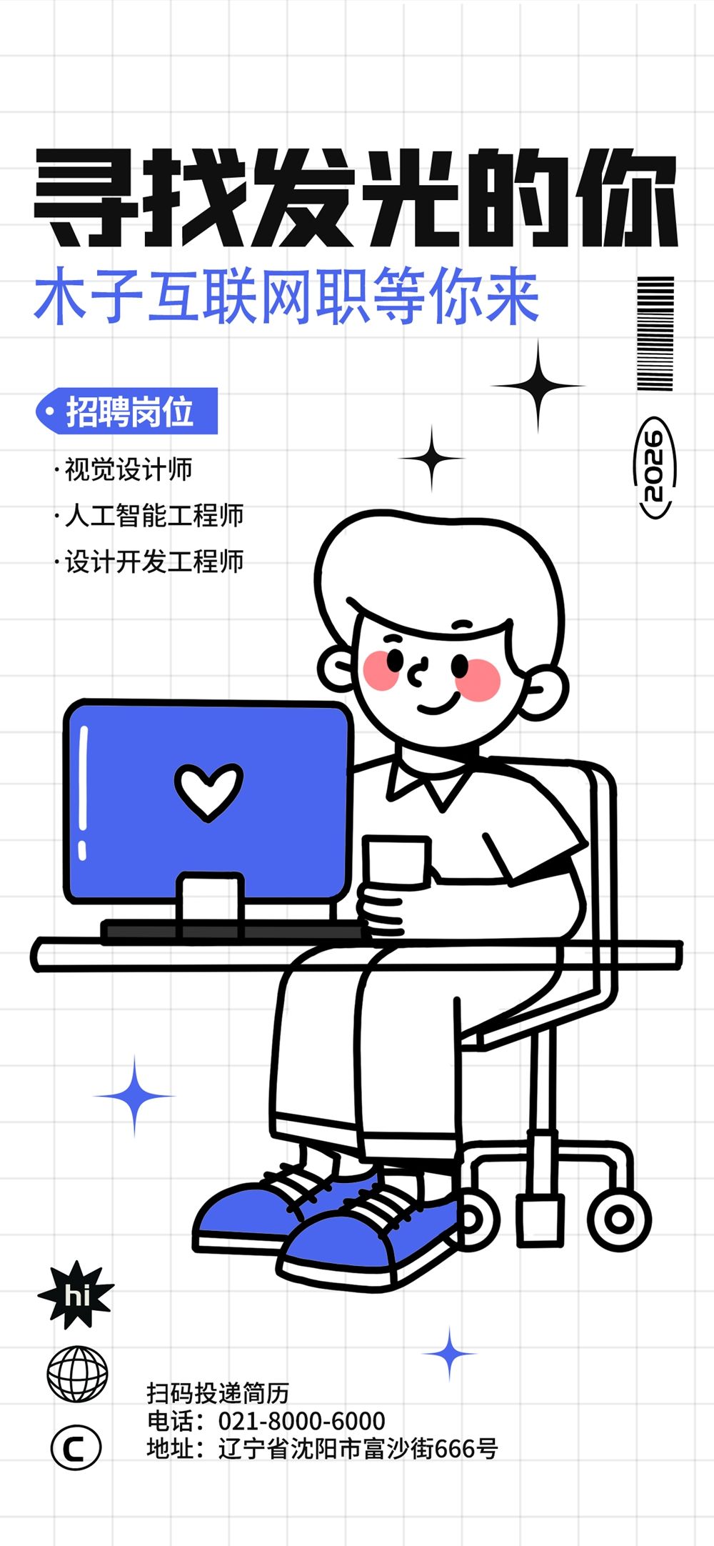 木子素材 53.webp
