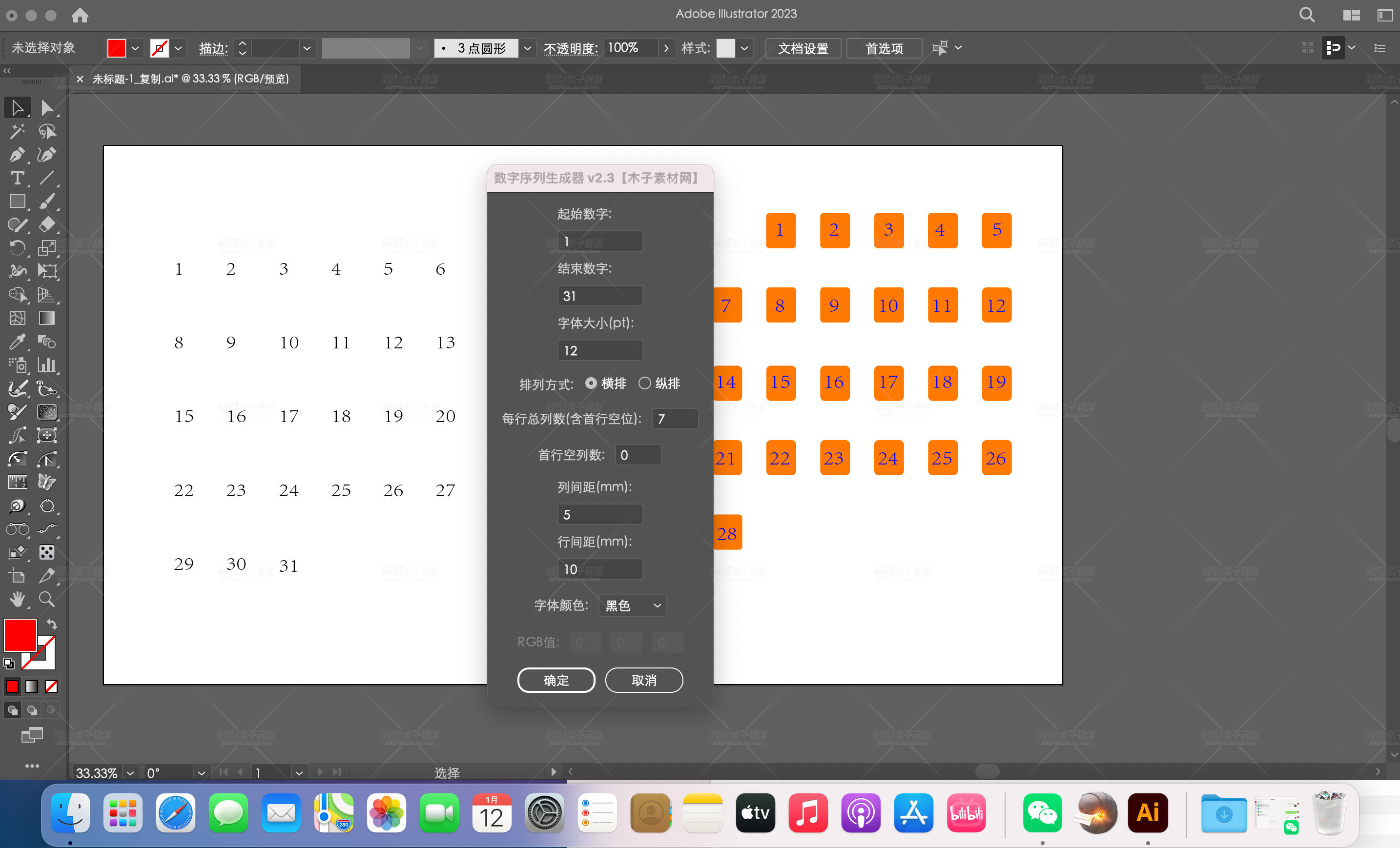muzi 1.webp