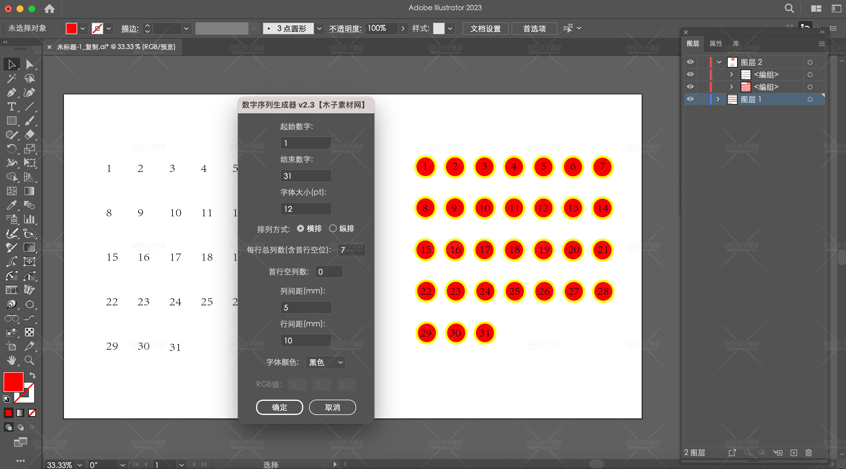 muzi 2.webp