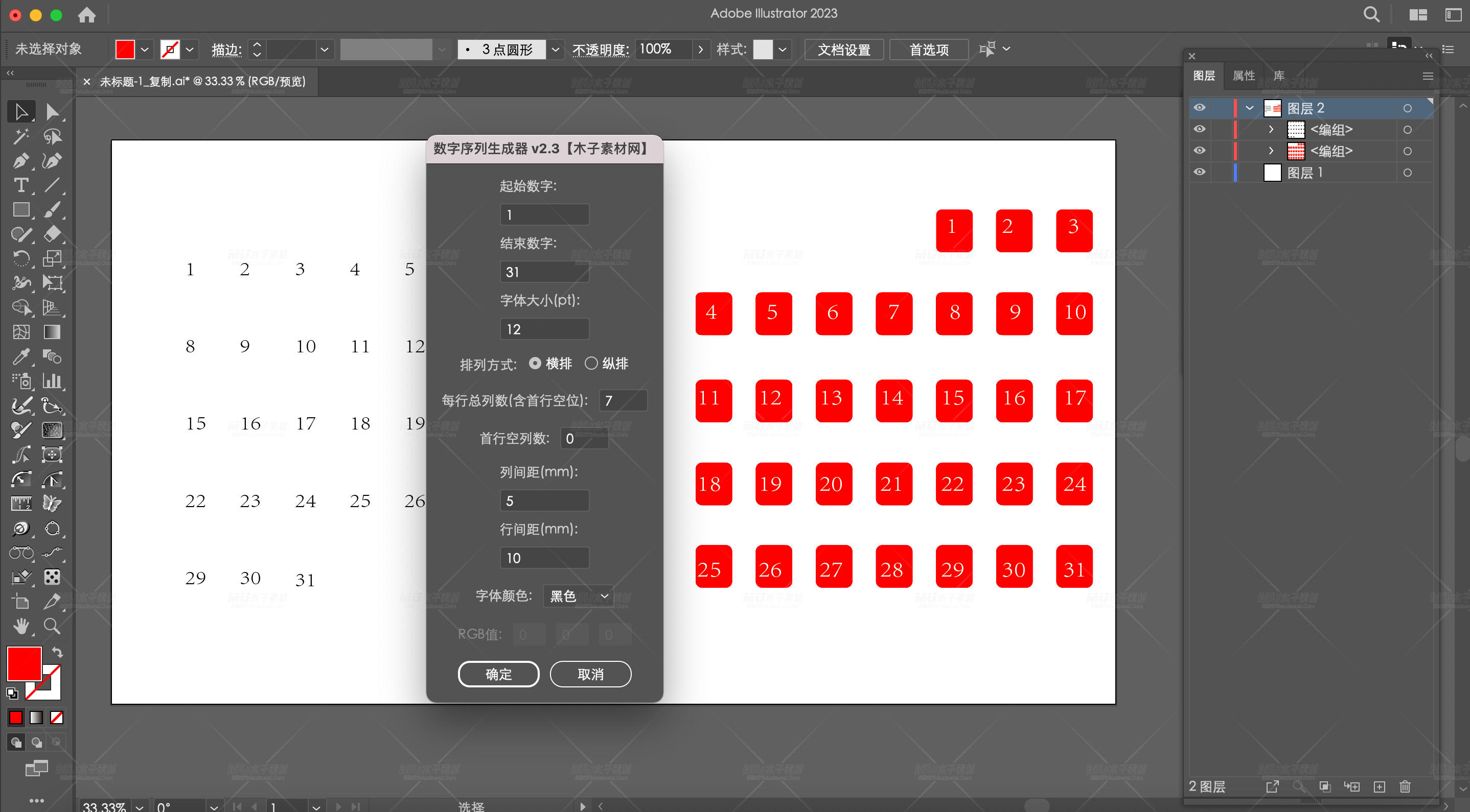 muzi 3.webp