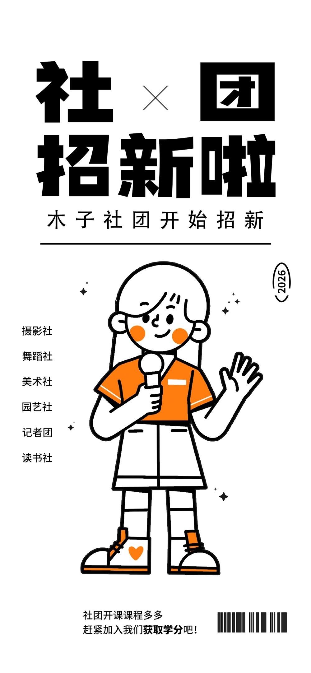 木子素材 58.webp