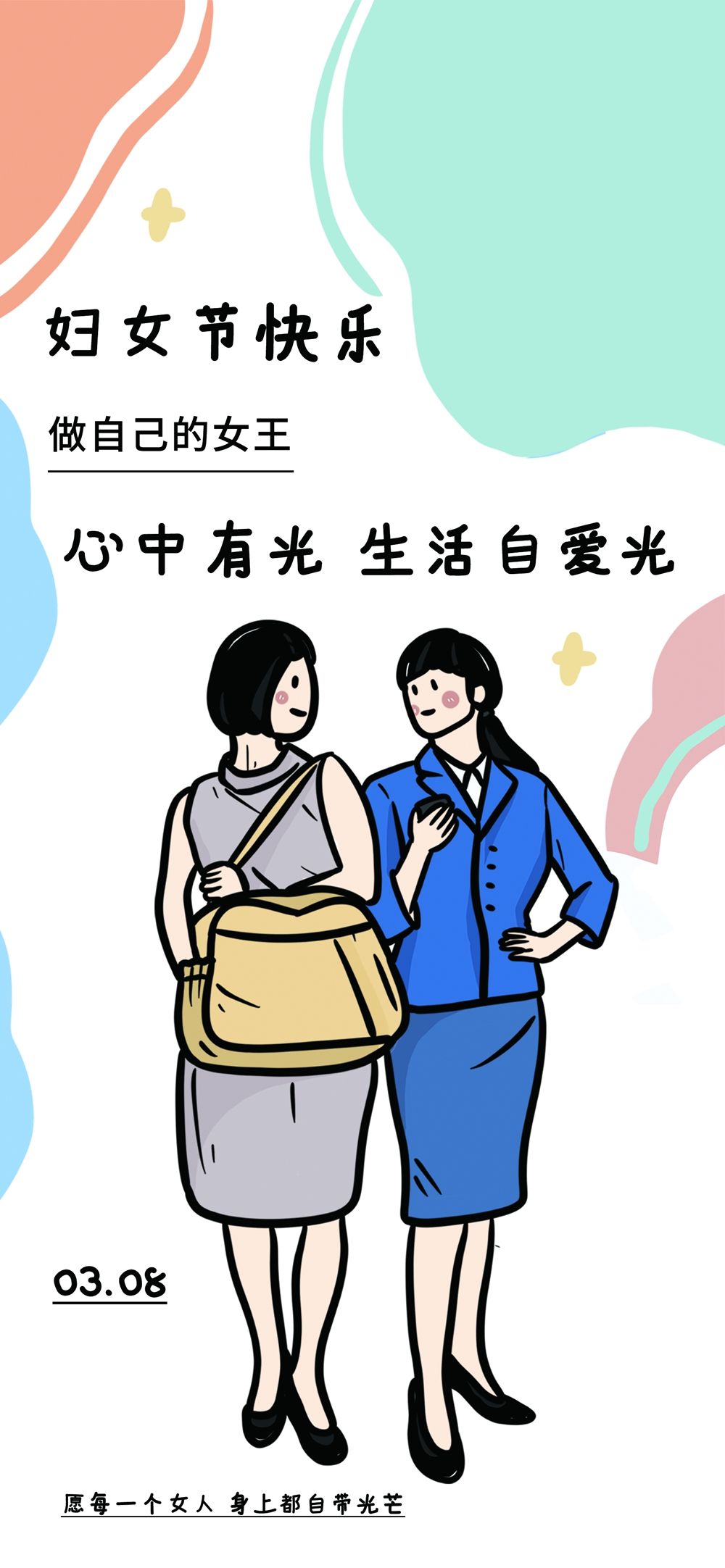 木子素材 66.webp
