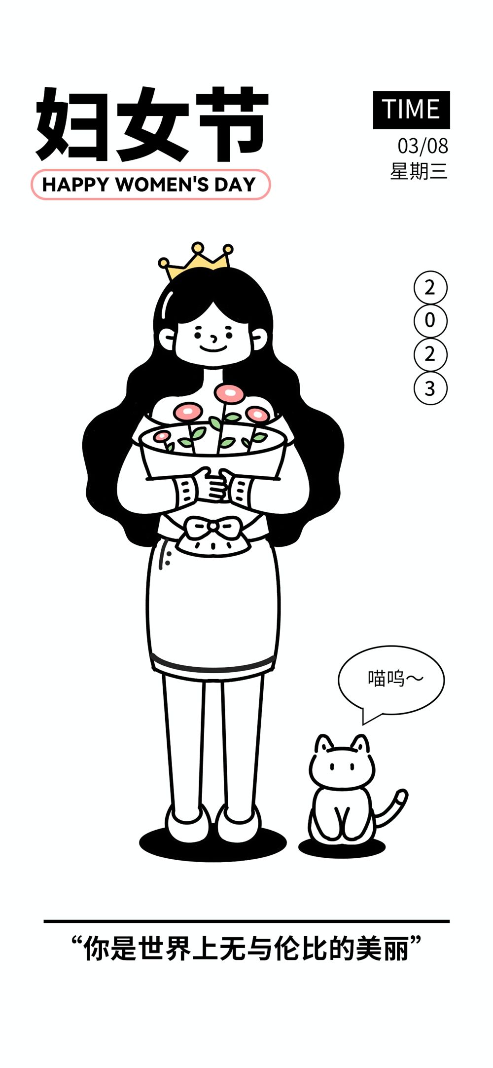 木子素材 68.webp