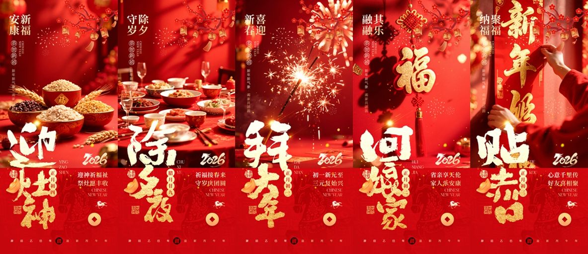 光影魔术手拼图.webp