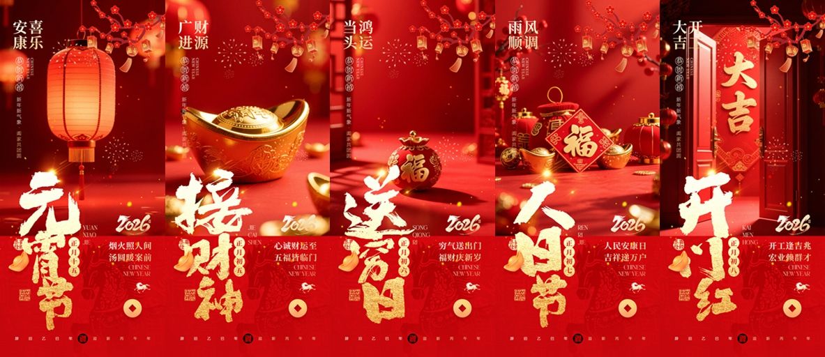 光影魔术手拼图2.webp