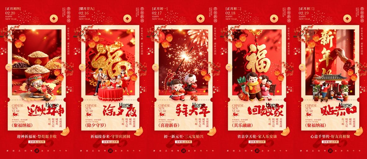 光影魔术手拼图.webp