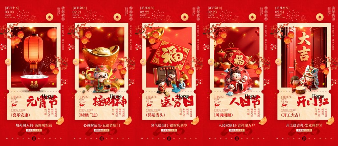 光影魔术手拼图2.webp