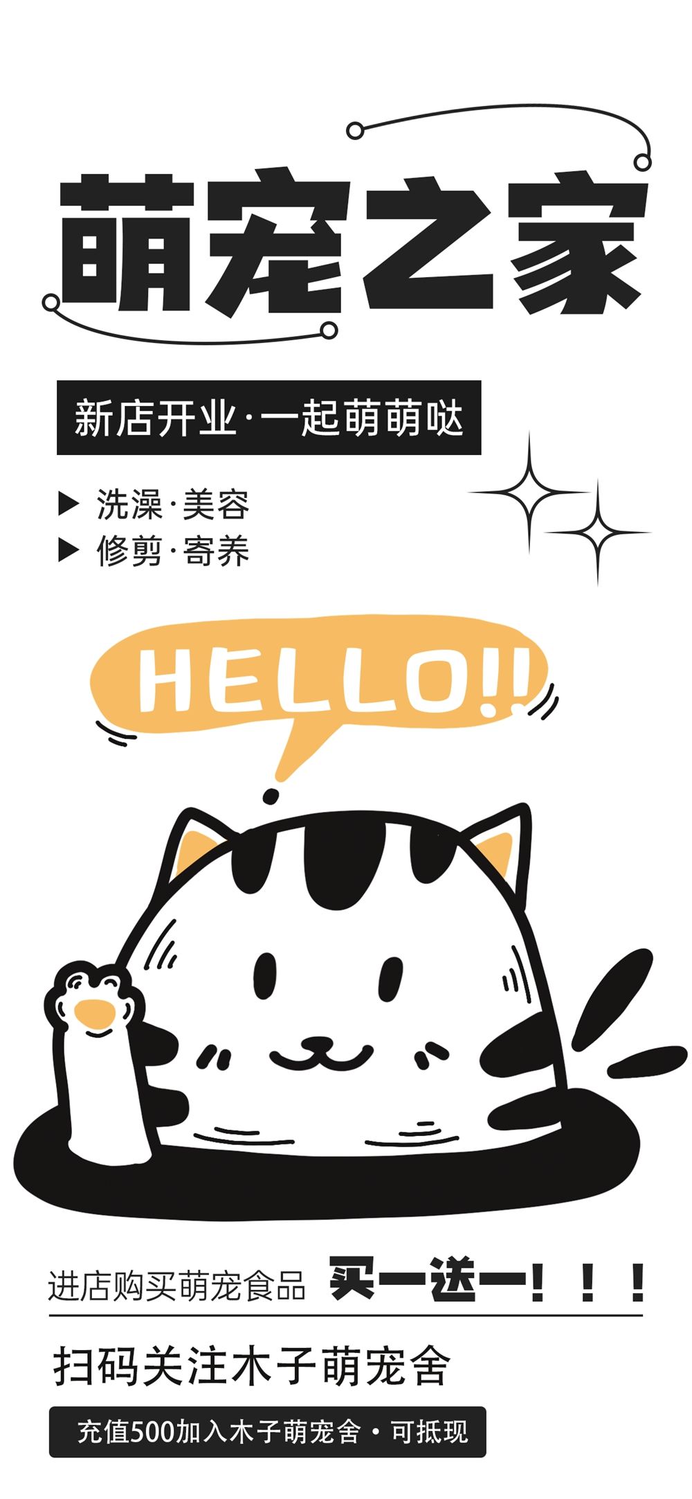 木子素材 80.webp