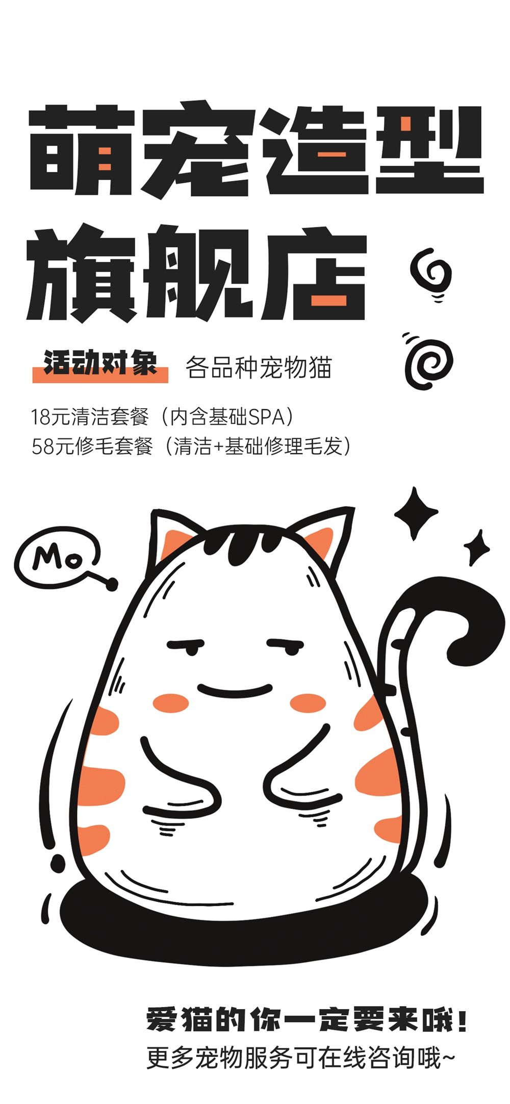 木子素材 82.webp