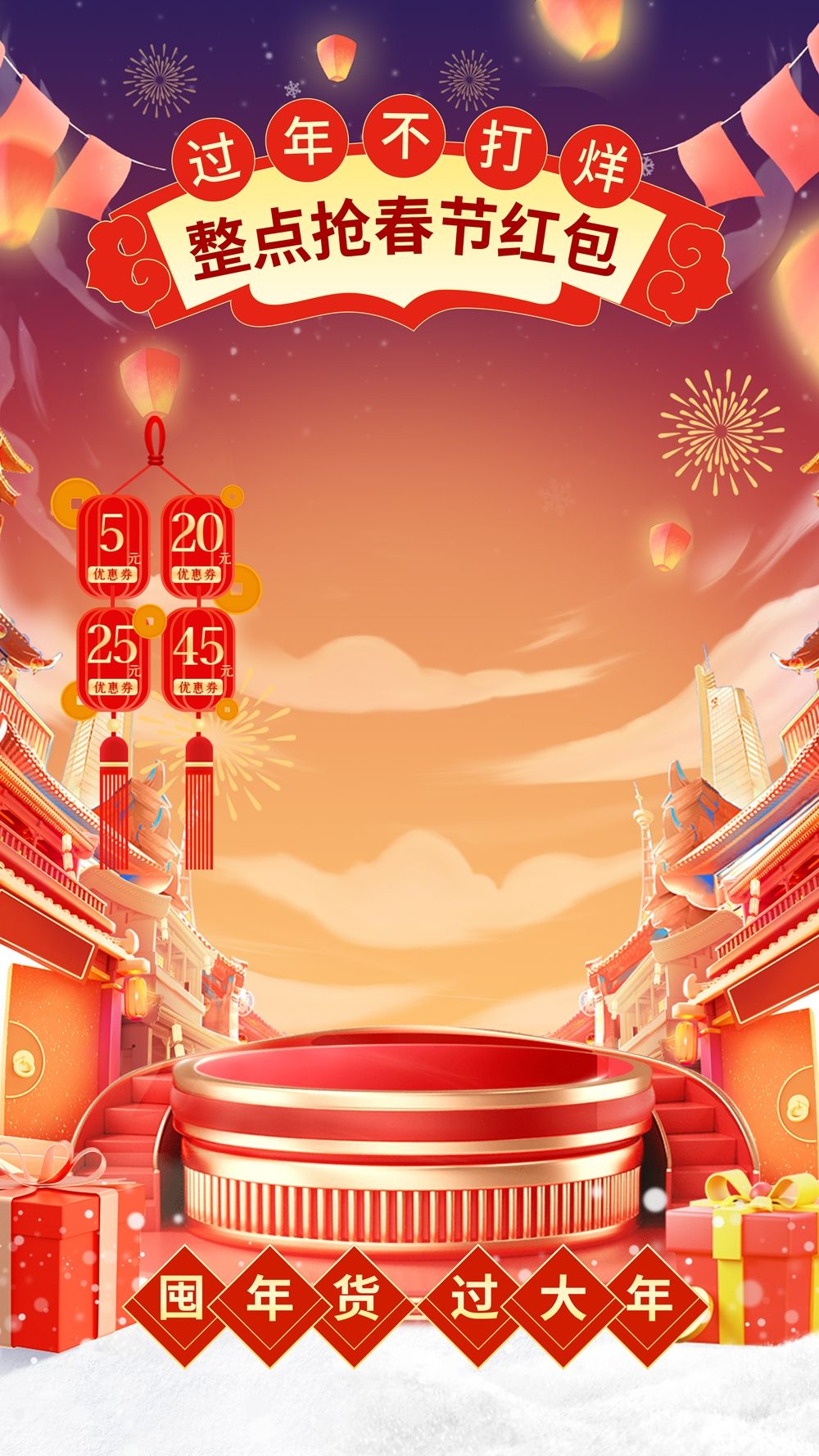 张小姐设计师素材店70.webp
