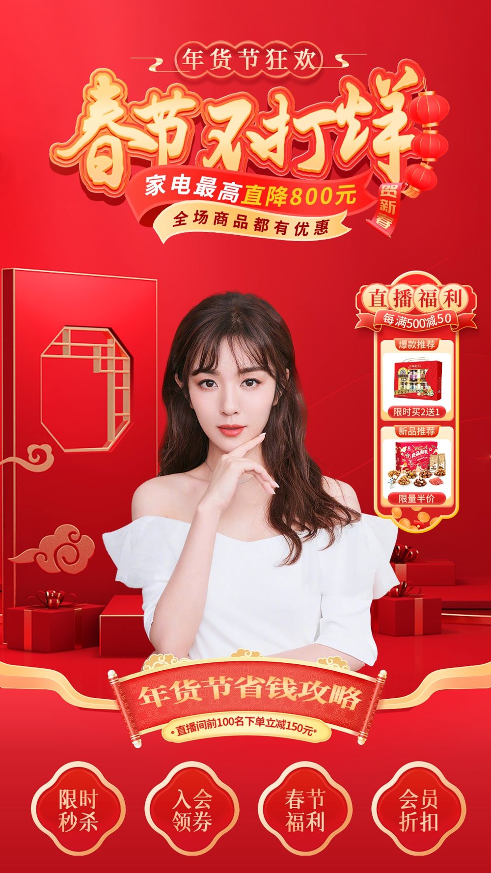 张小姐设计师素材店71.webp