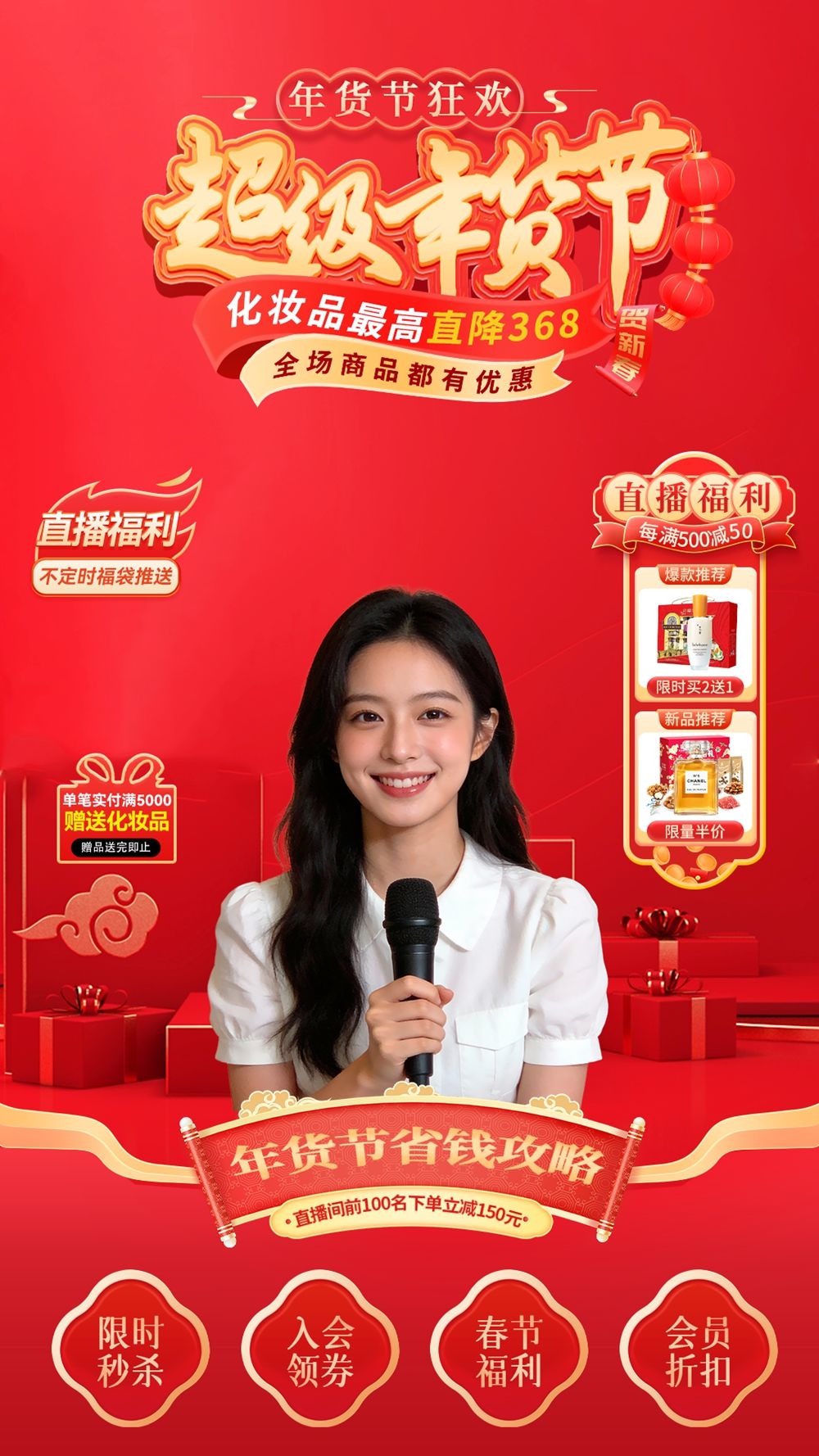 张小姐设计师素材店72.webp