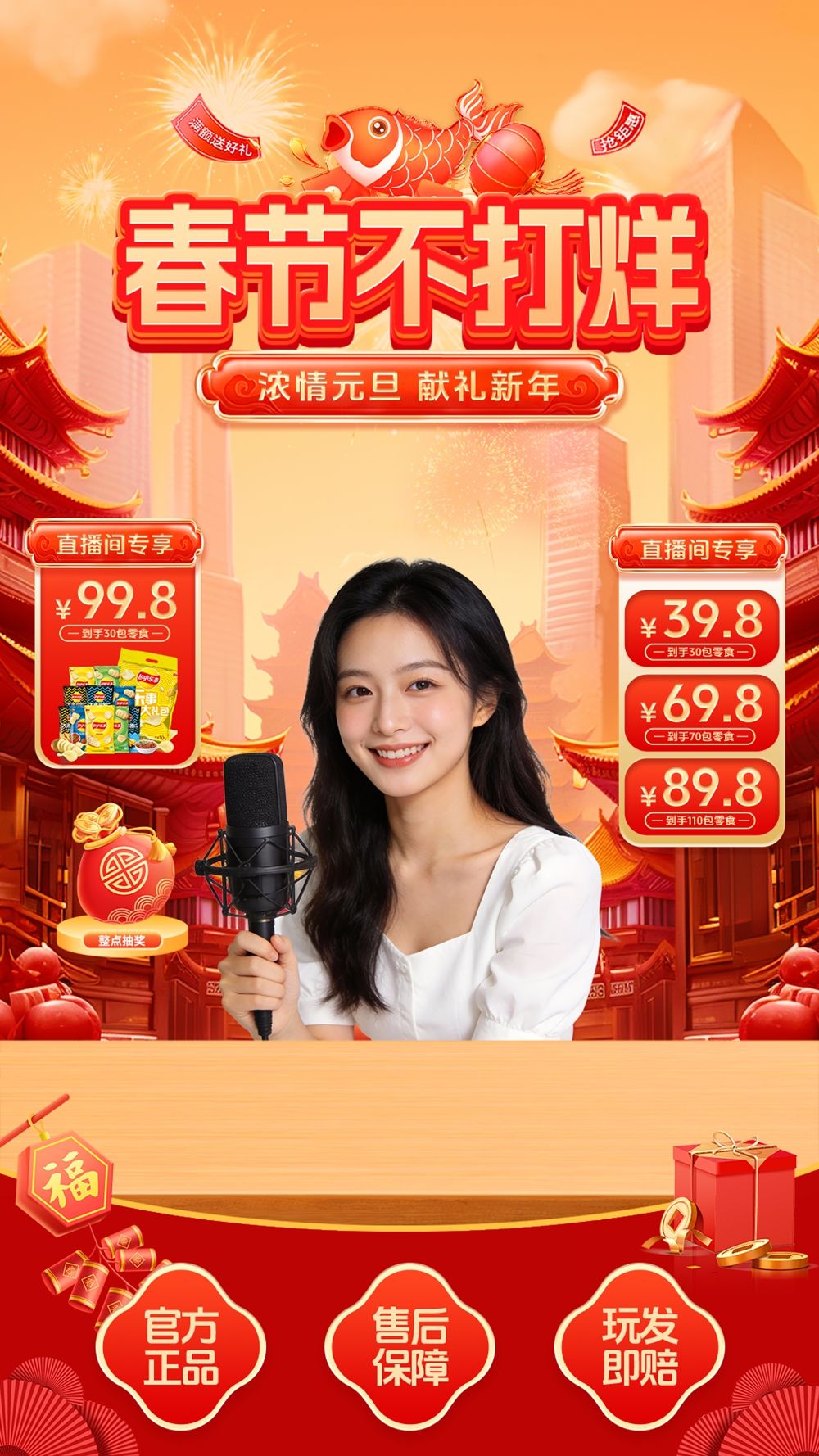 张小姐设计师素材店73.webp