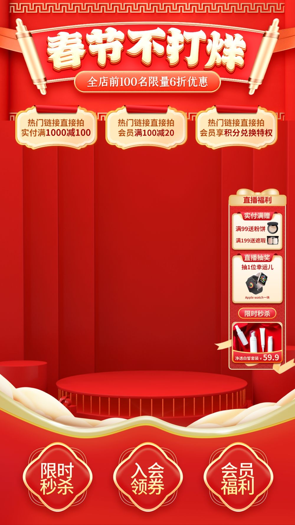 张小姐设计师素材店74.webp