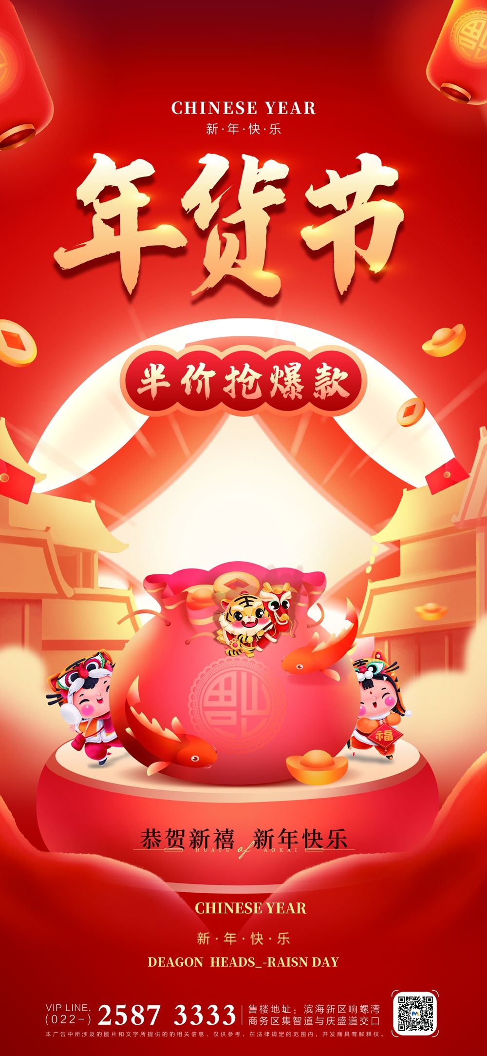 张小姐设计师素材店75.webp
