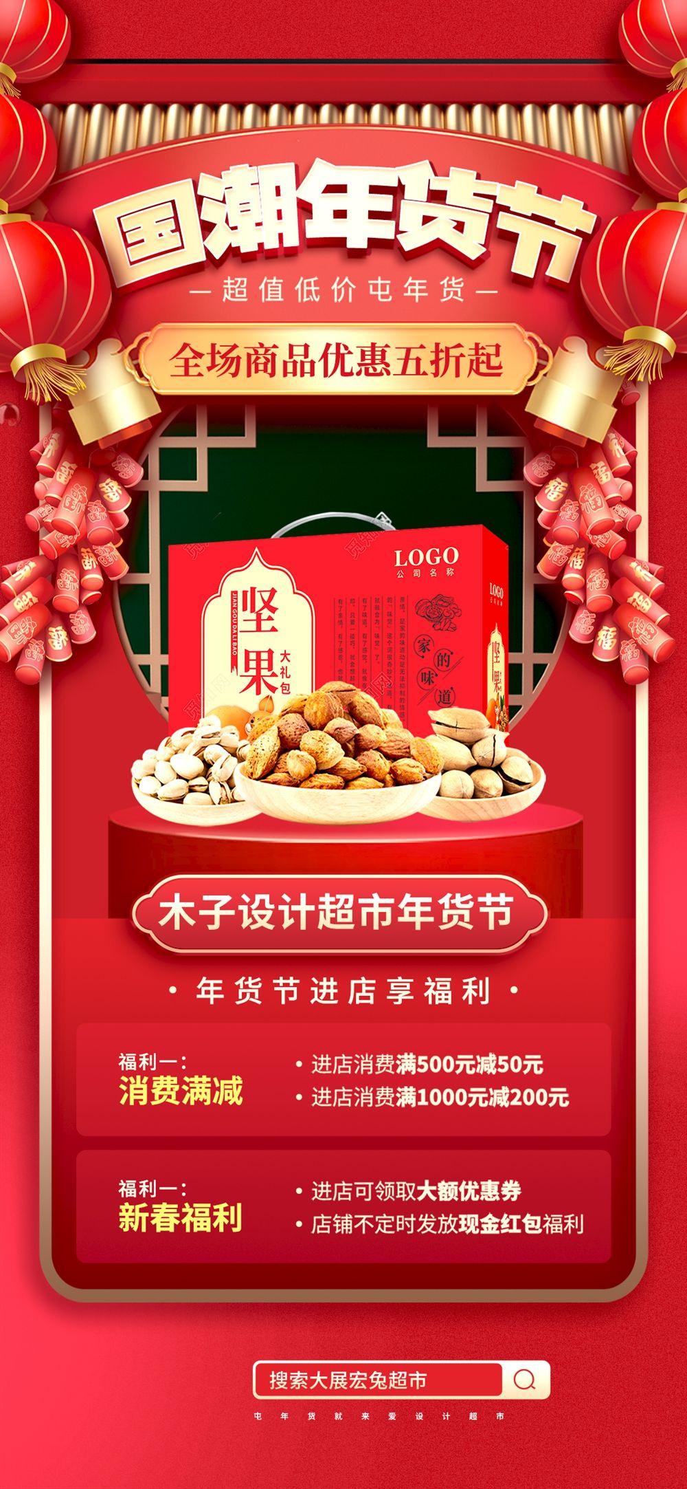 张小姐设计师素材店76.webp