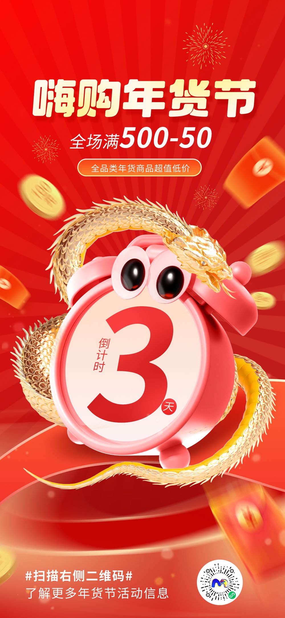 张小姐设计师素材店77.webp