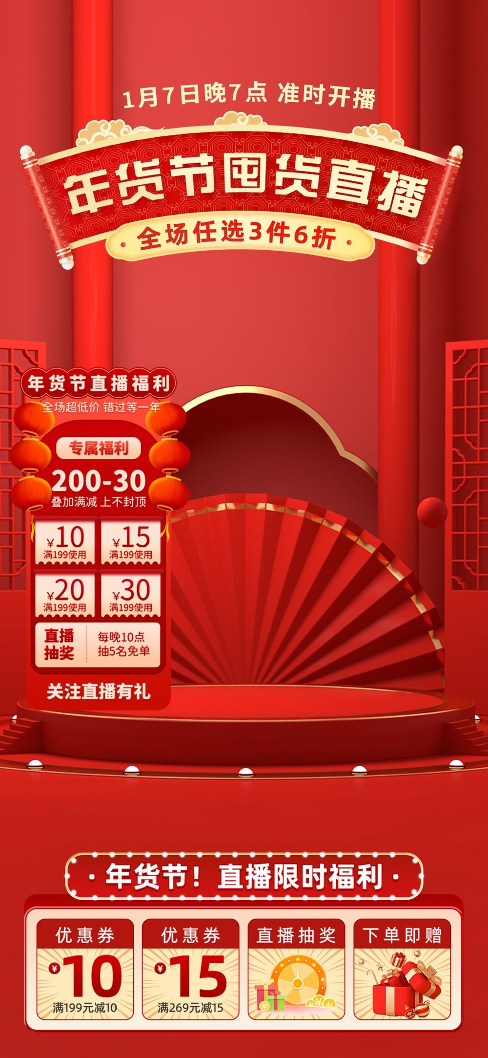 张小姐设计师素材店48.webp