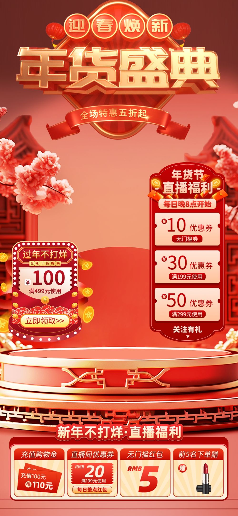 张小姐设计师素材店49.webp