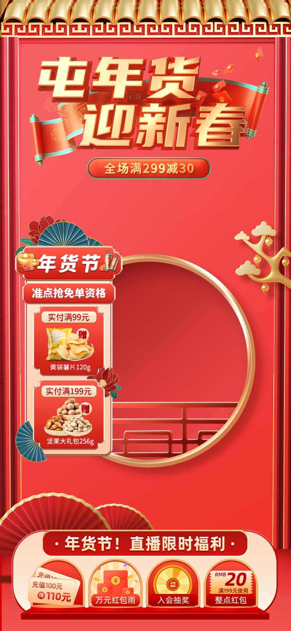 张小姐设计师素材店50.webp