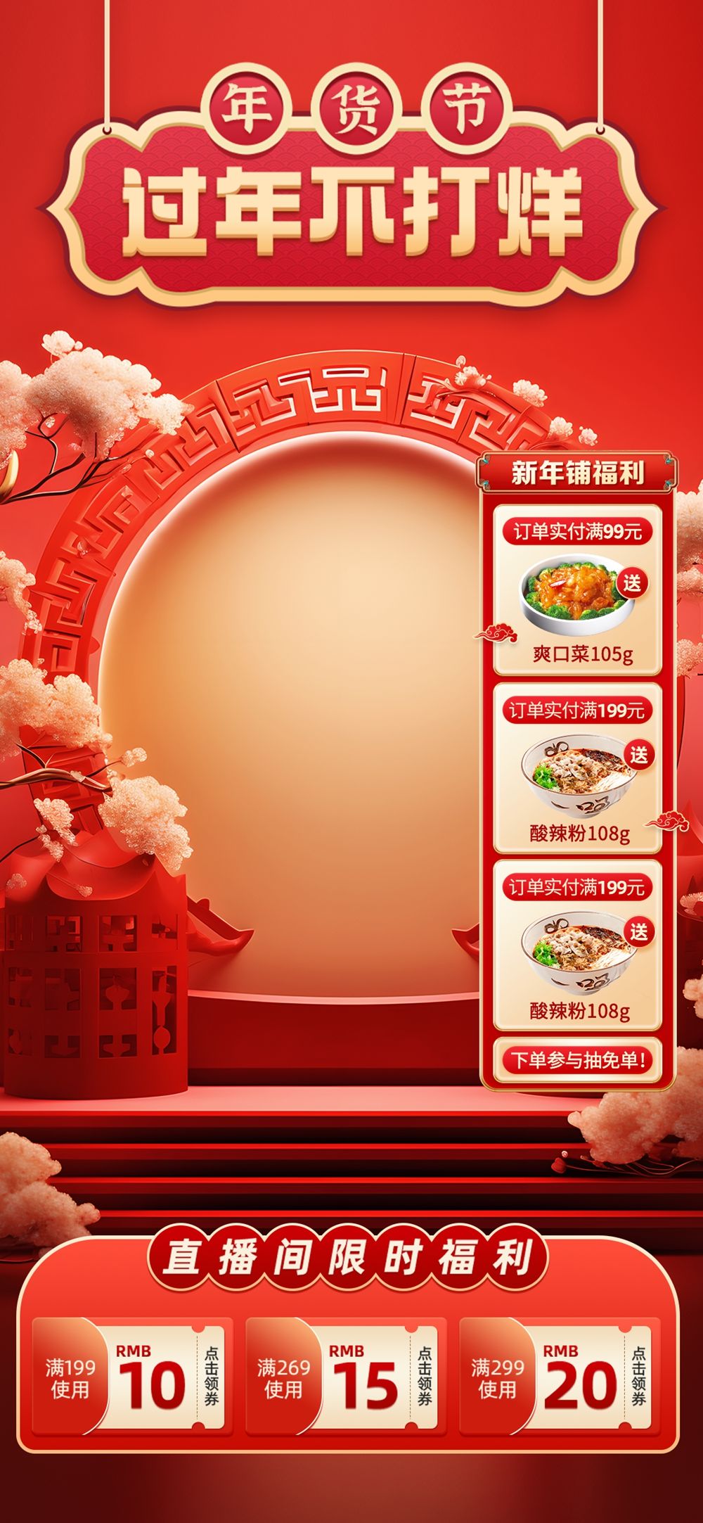 张小姐设计师素材店52.webp