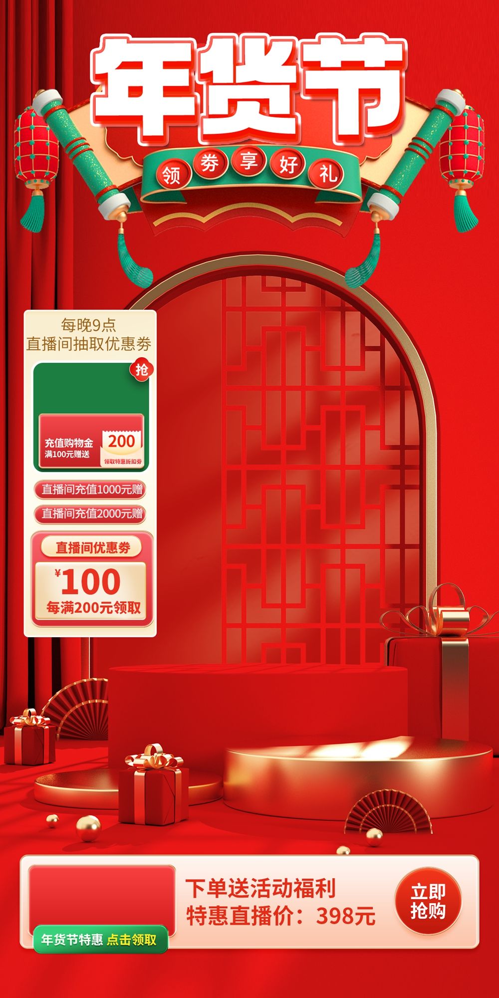 张小姐设计师素材店53.webp