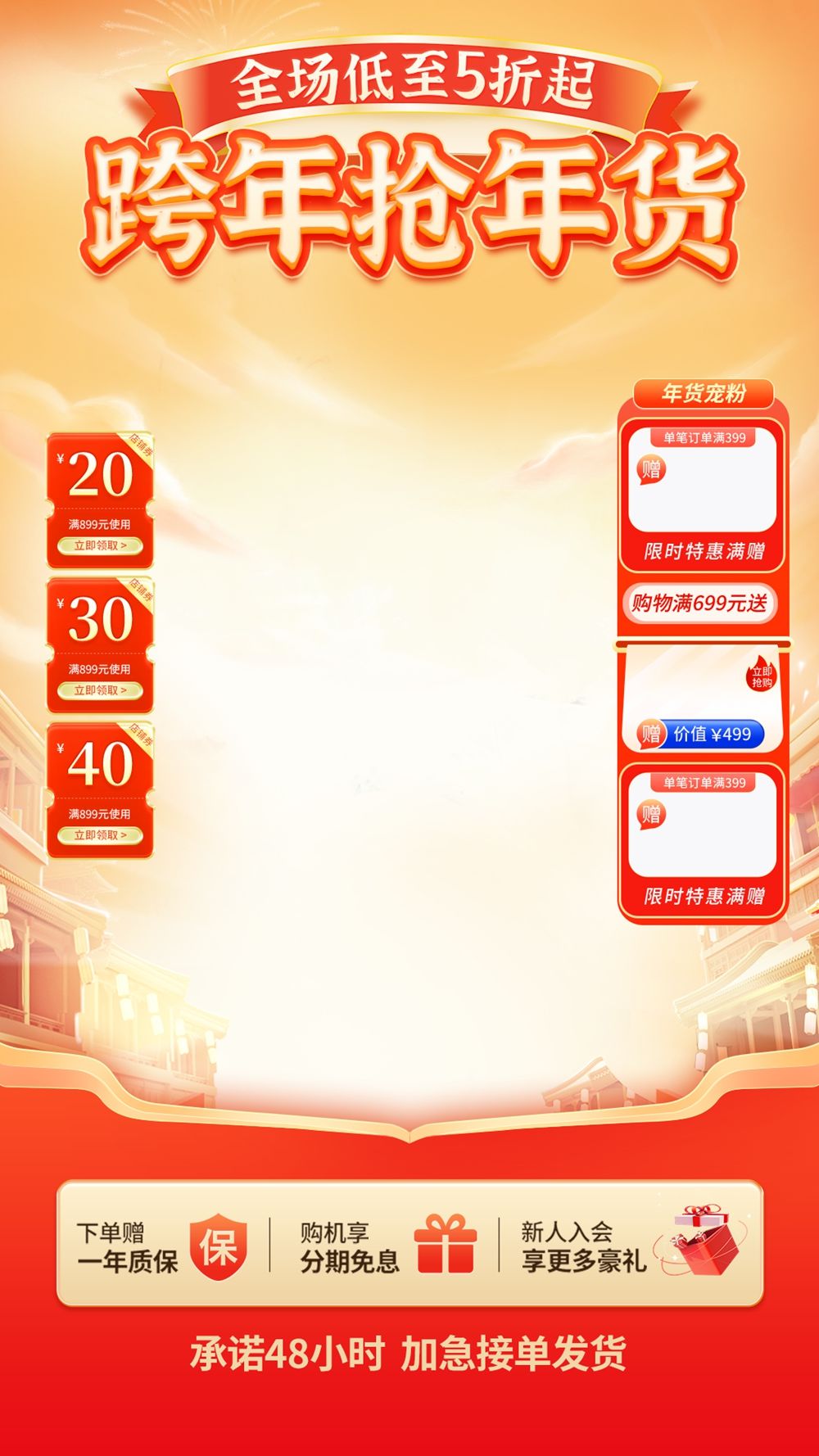 张小姐设计师素材店54.webp