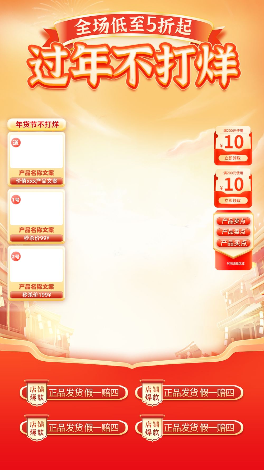 张小姐设计师素材店55.webp
