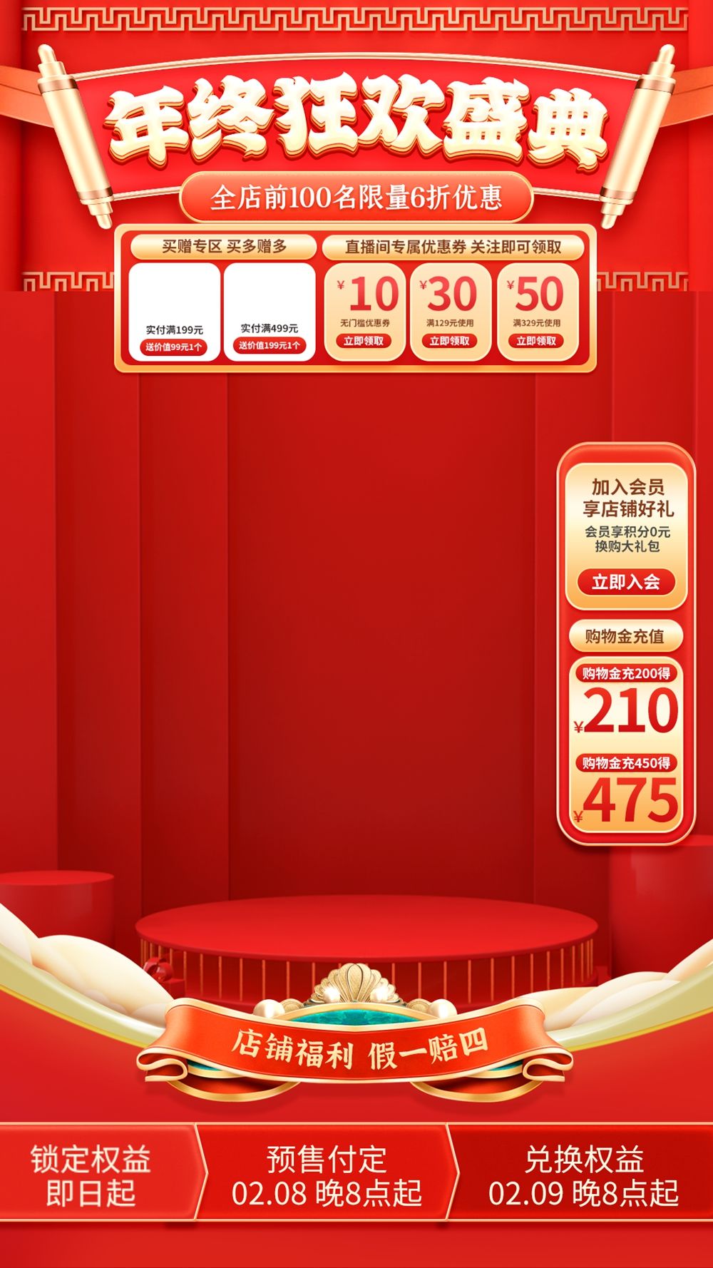 张小姐设计师素材店58.webp