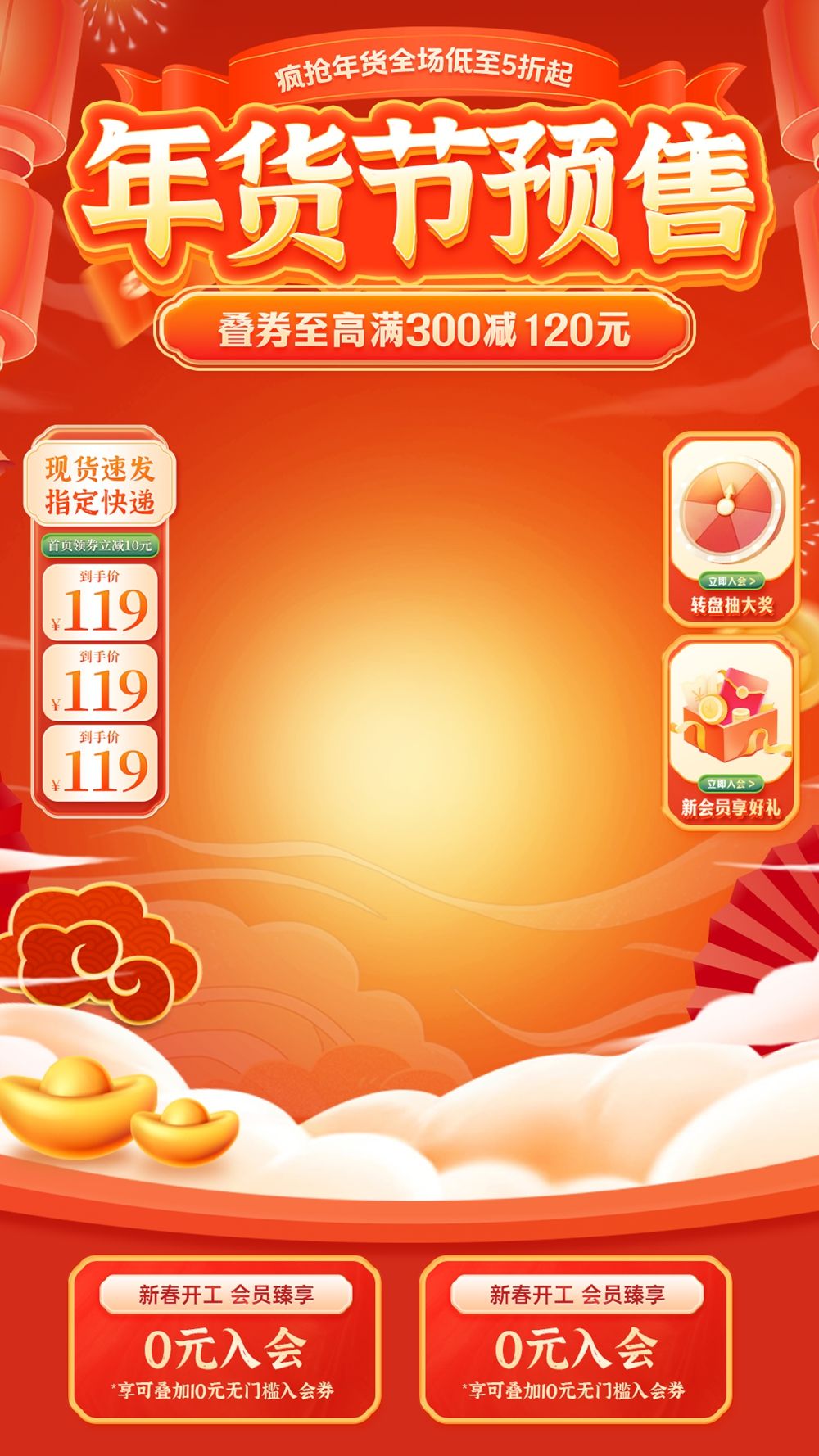 张小姐设计师素材店61.webp