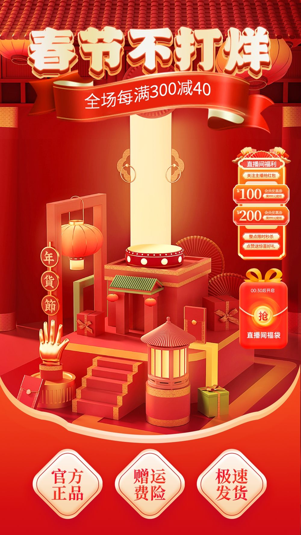 张小姐设计师素材店62.webp