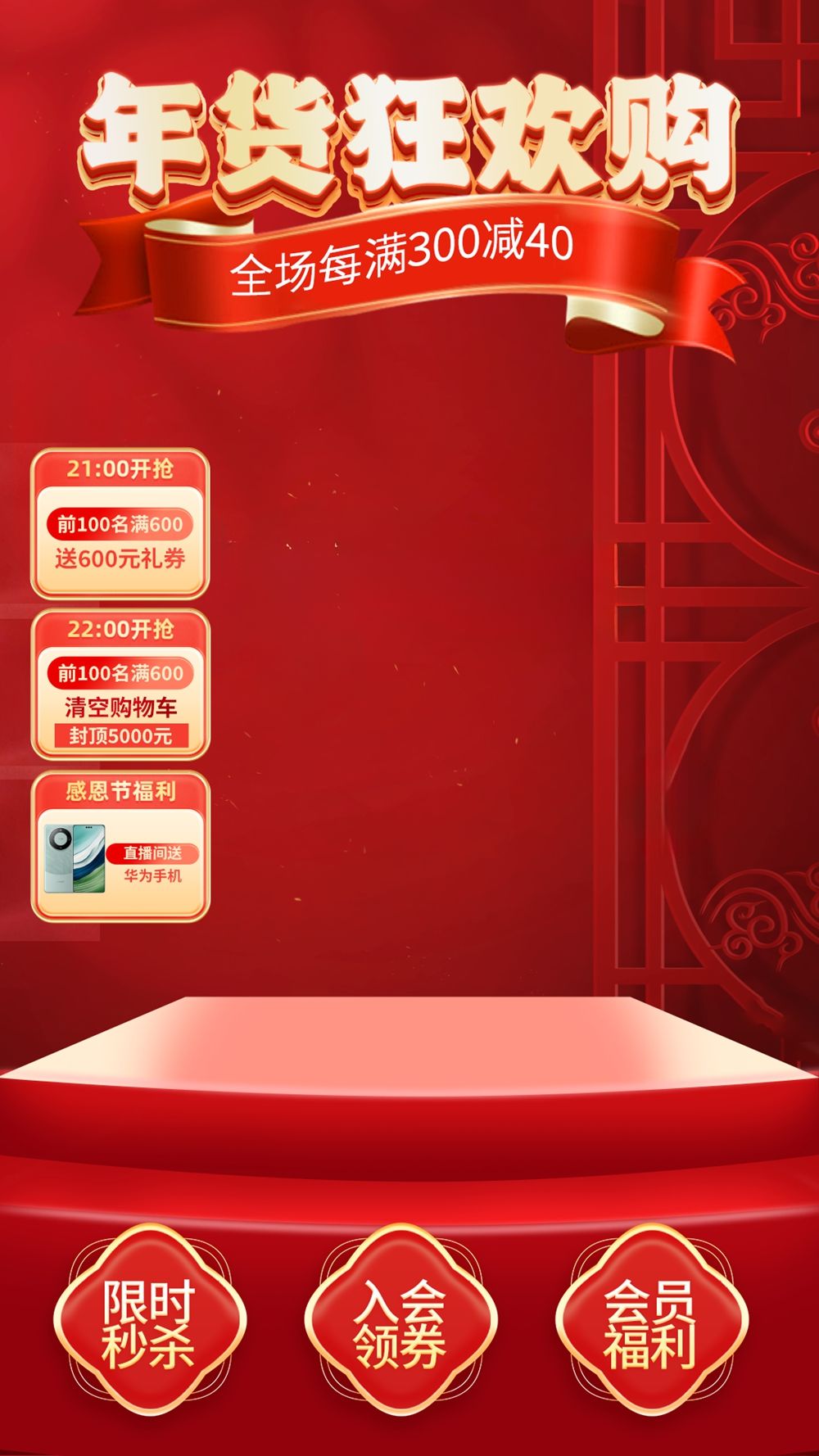 张小姐设计师素材店63.webp