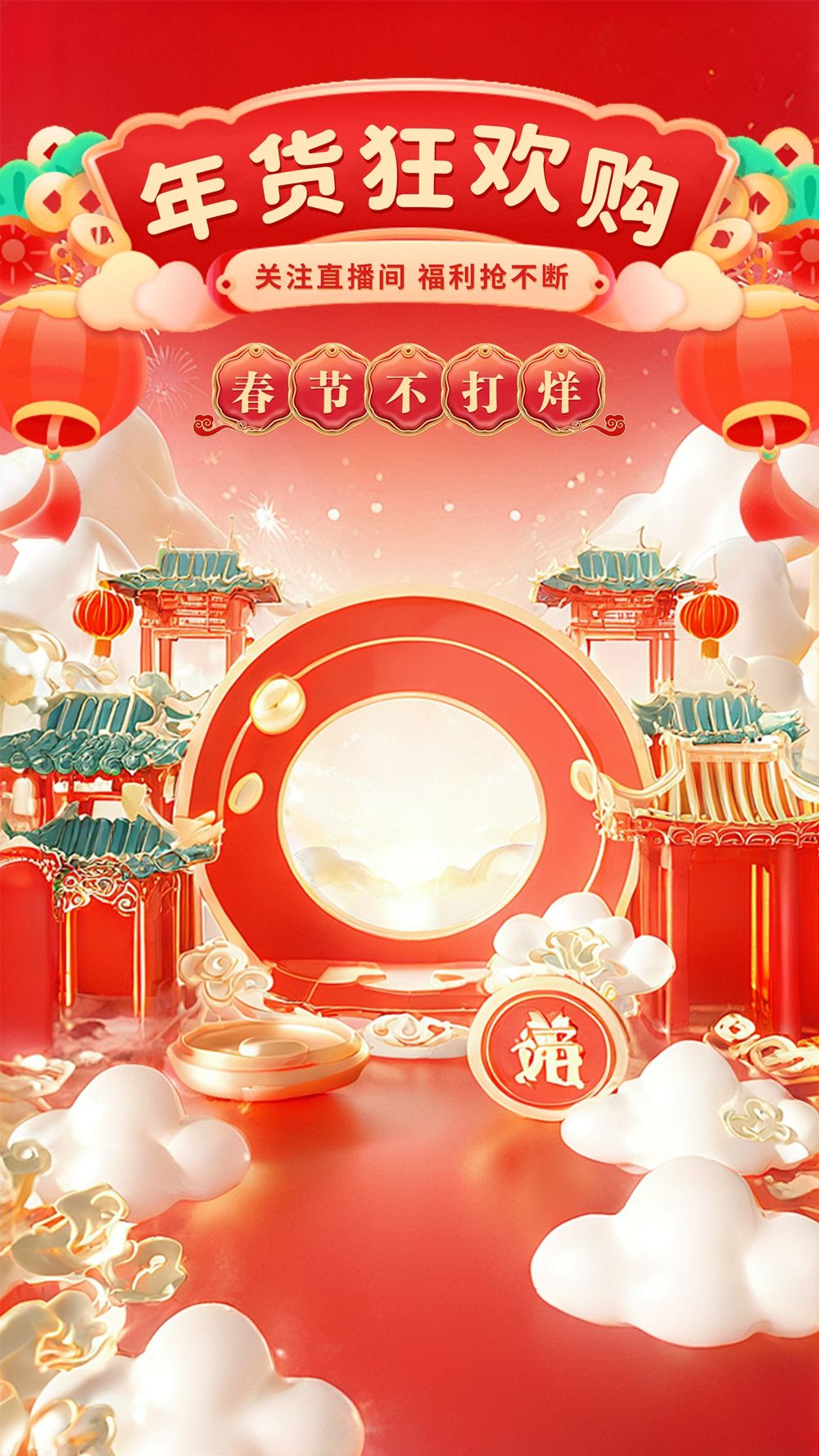 张小姐设计师素材店64.webp