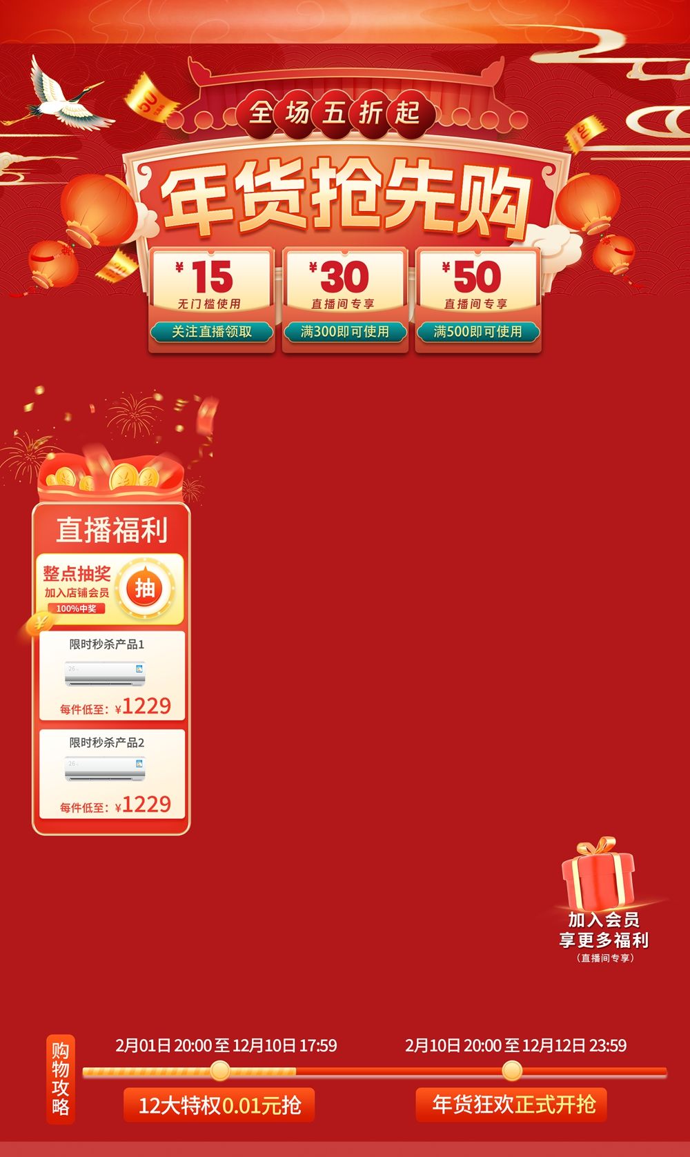 张小姐设计师素材店65.webp