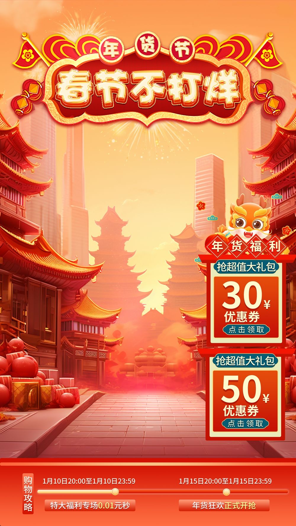 张小姐设计师素材店66.webp