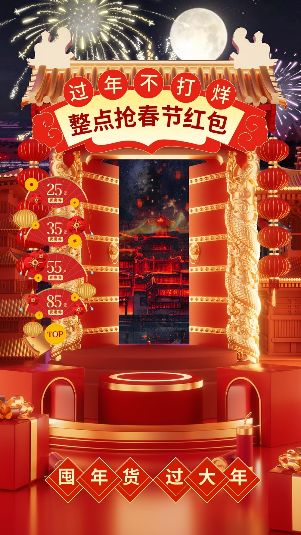 张小姐设计师素材店67.webp