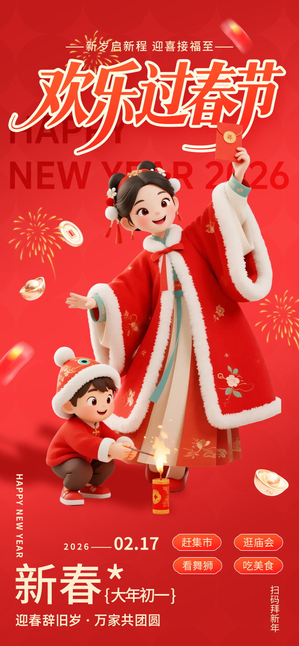 张小姐设计师素材店4.webp