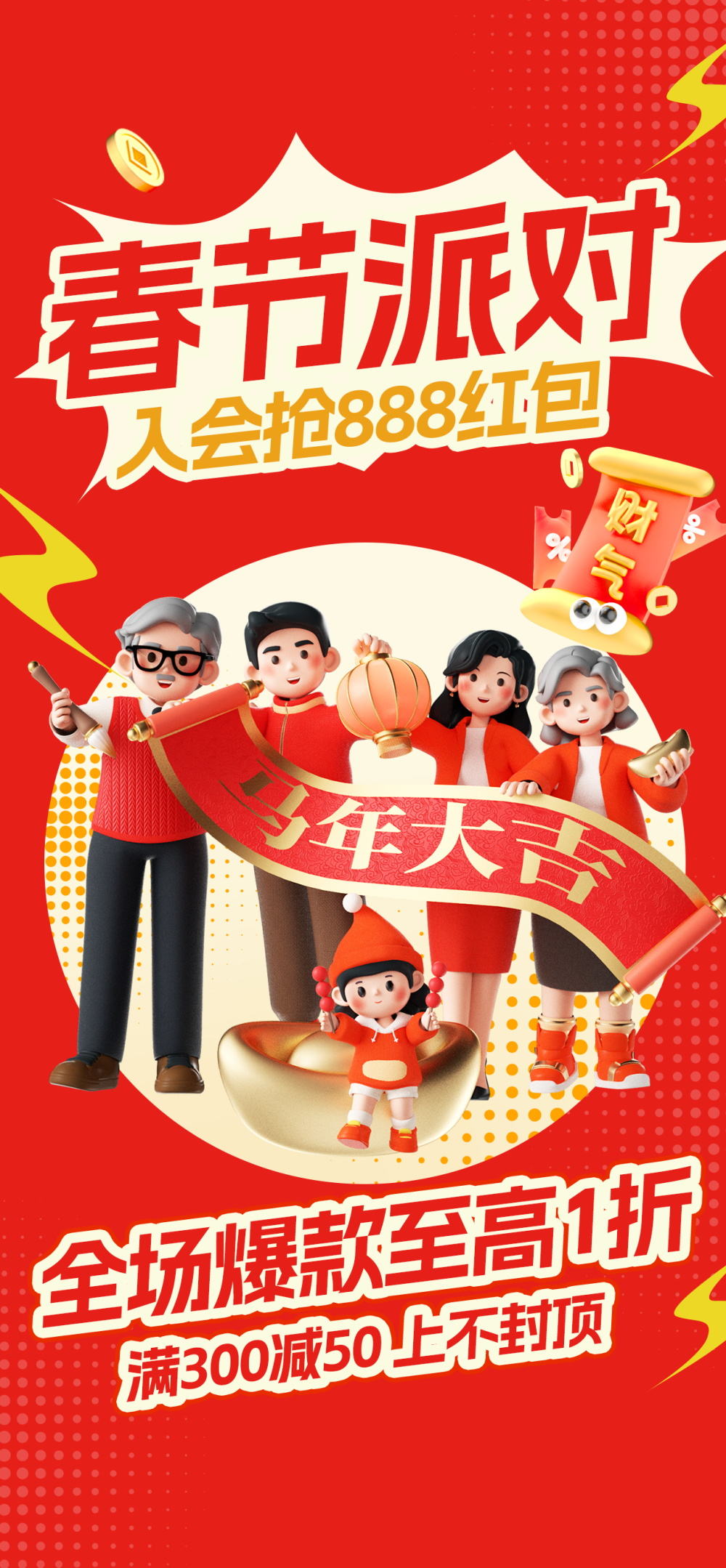 张小姐设计师素材店5.webp