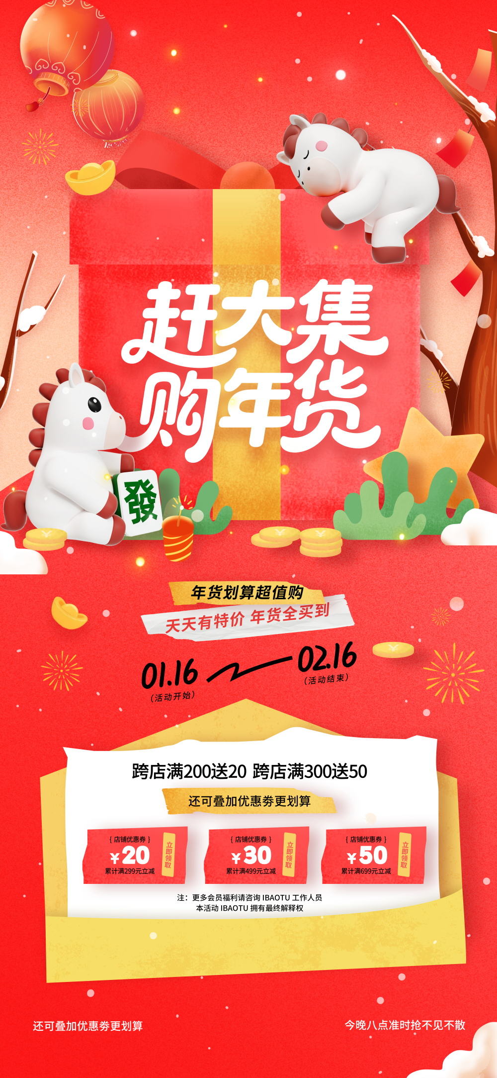 张小姐设计师素材店6.webp