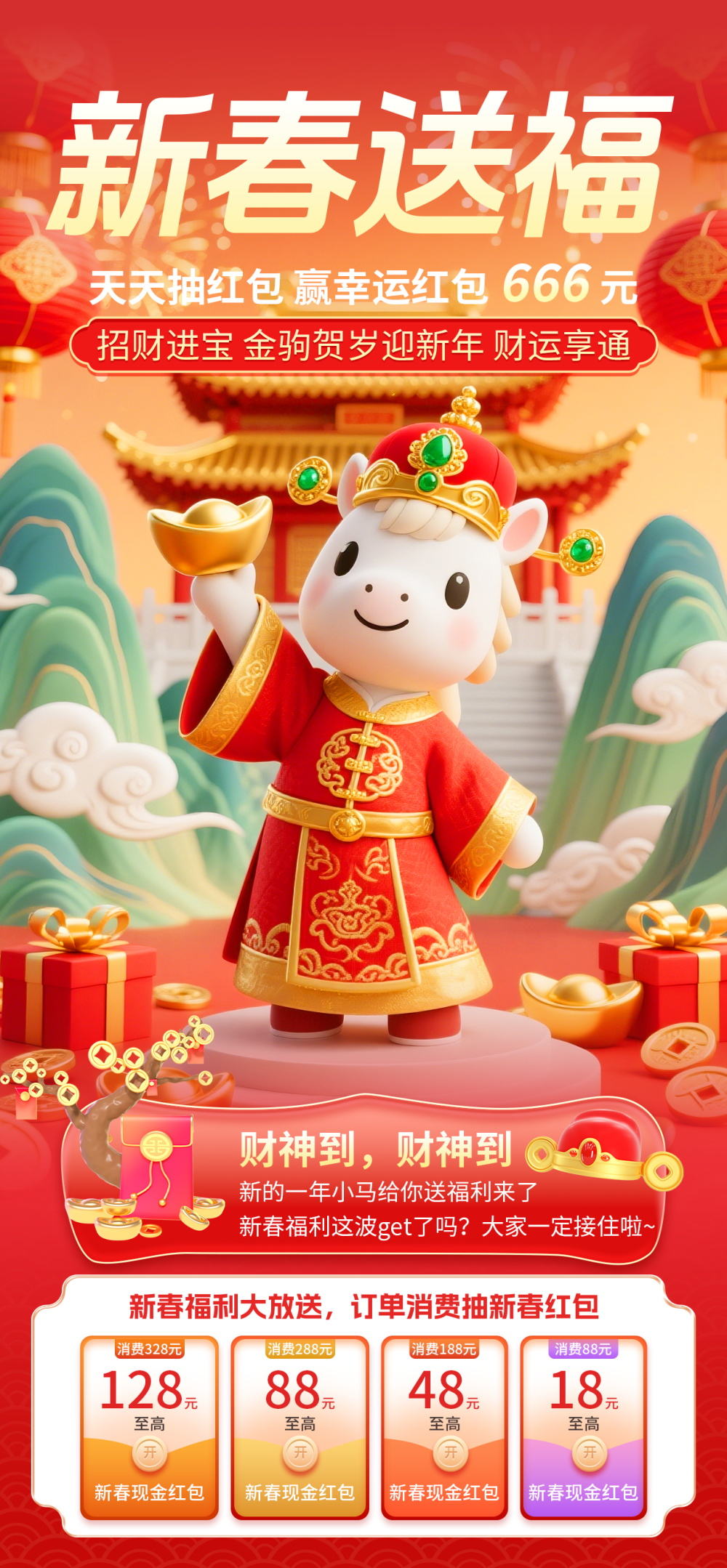 张小姐设计师素材店7.webp