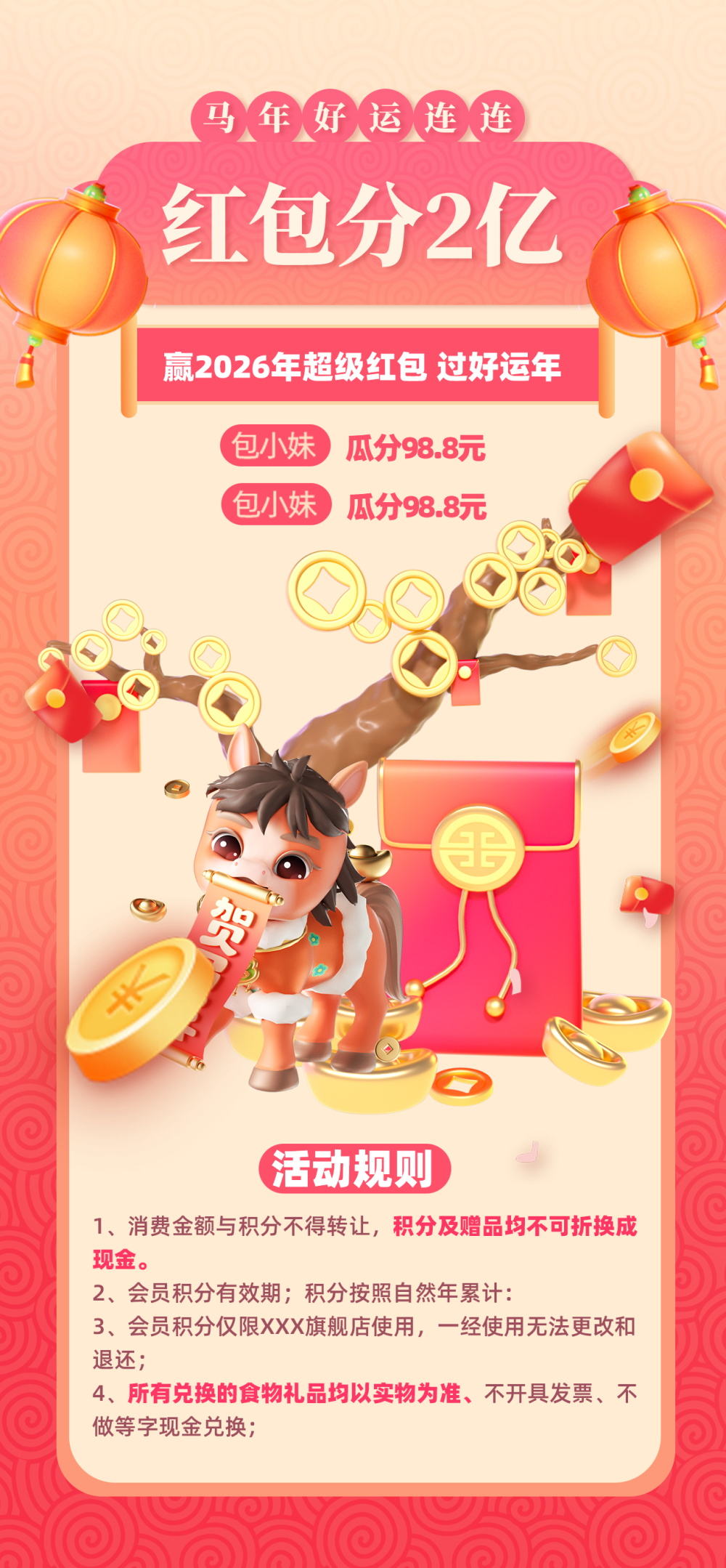 张小姐设计师素材店11.webp