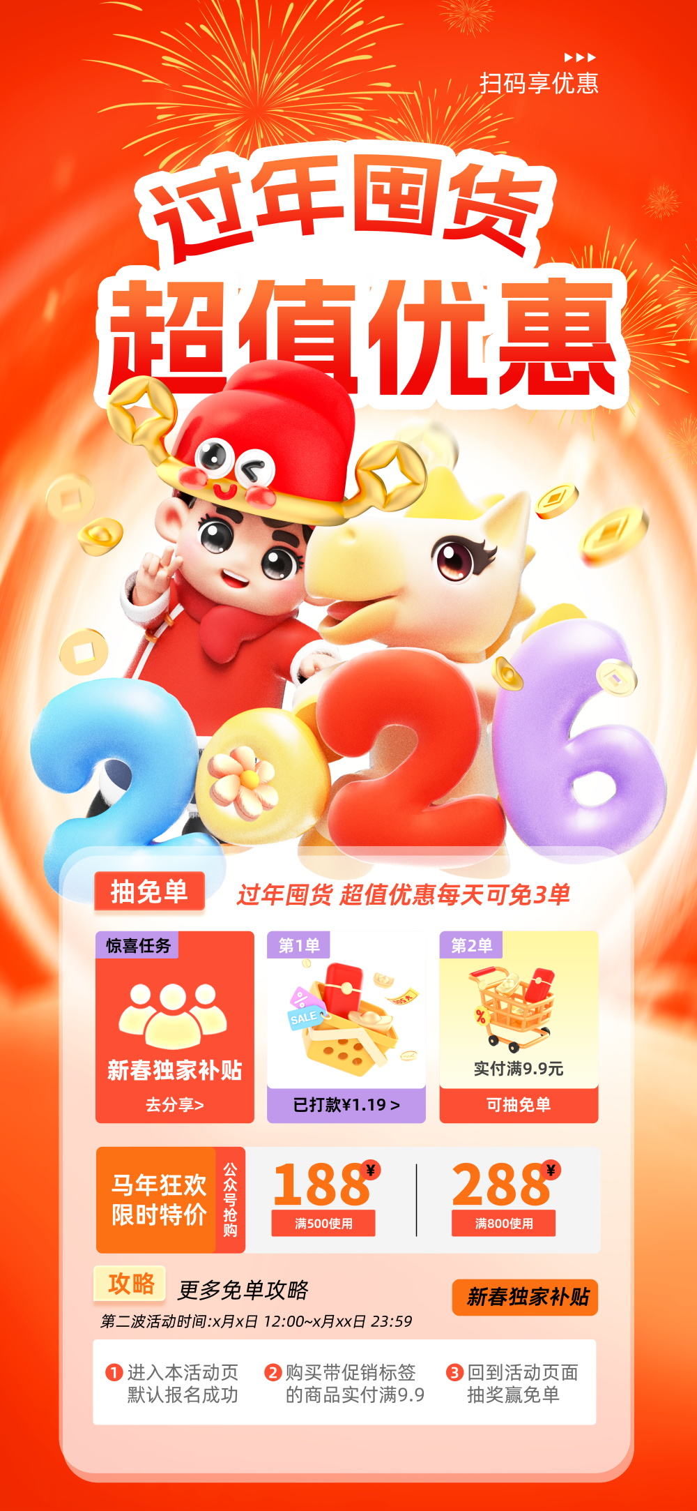 张小姐设计师素材店12.webp