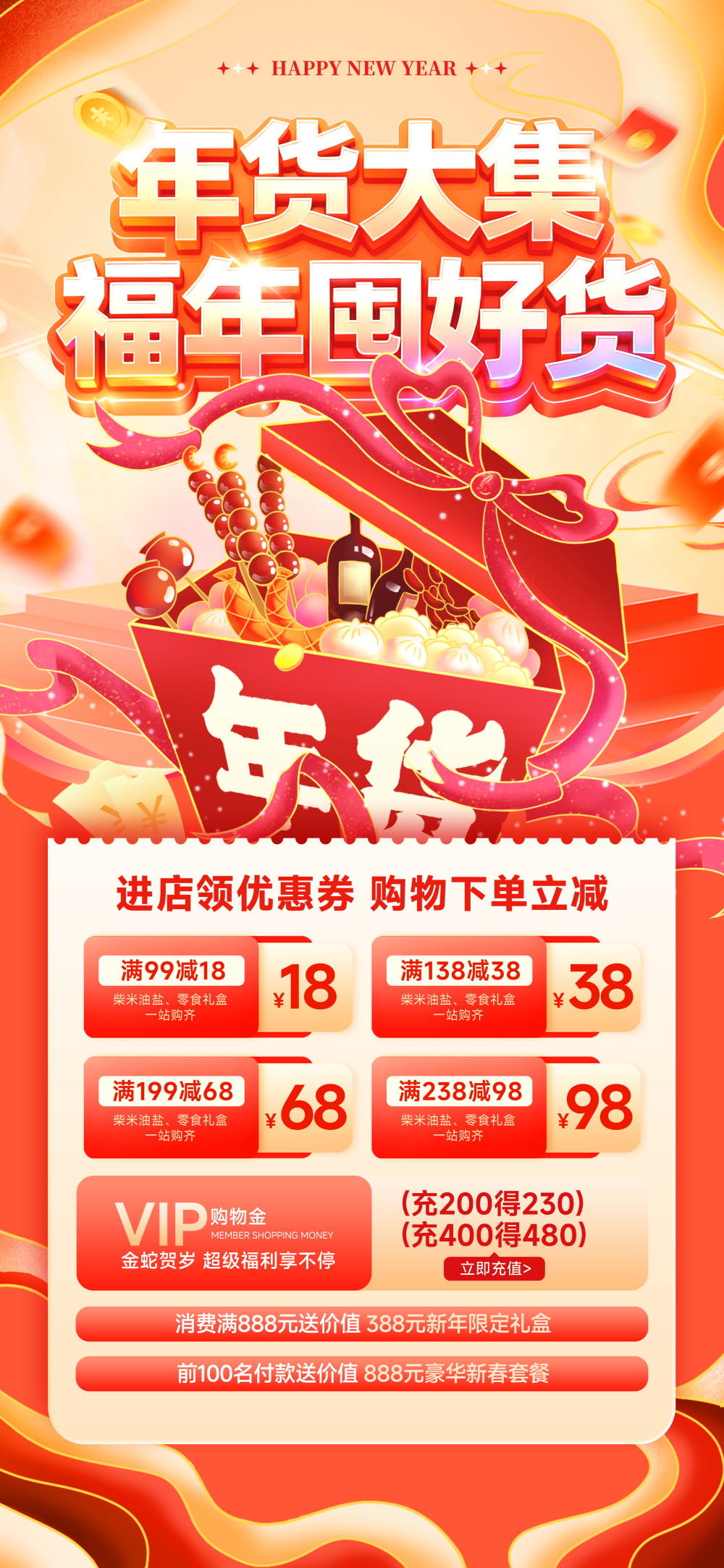 张小姐设计师素材店13.webp