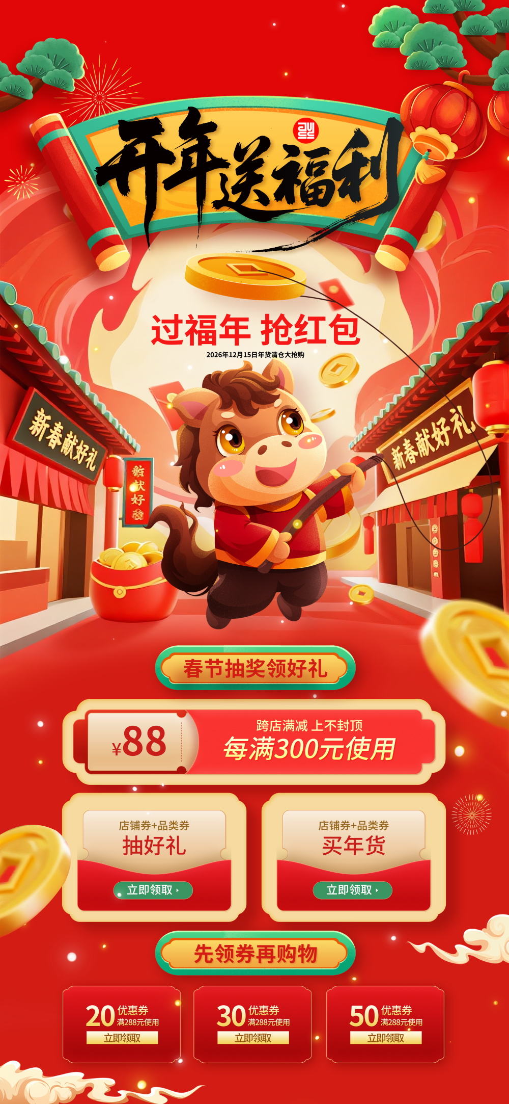 张小姐设计师素材店15.webp