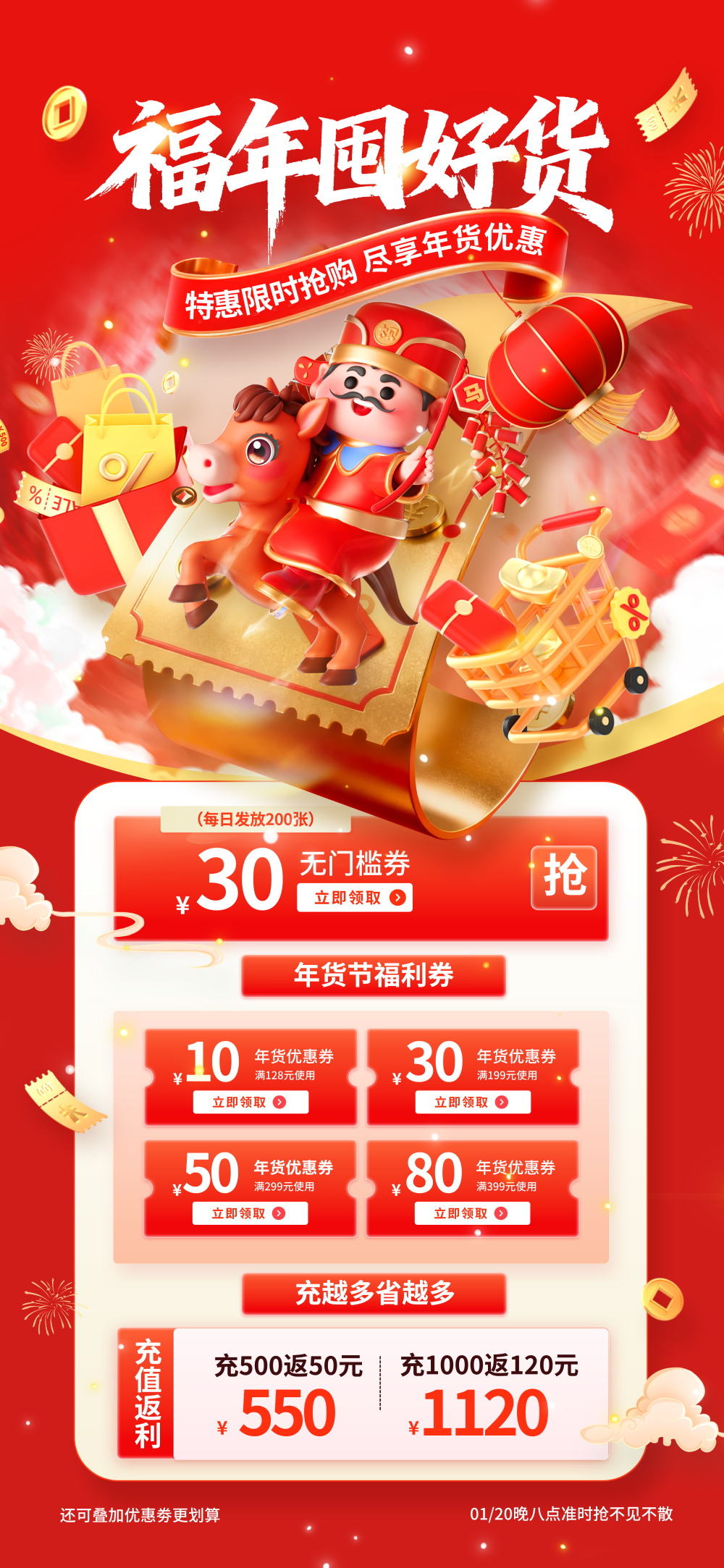 张小姐设计师素材店18.webp