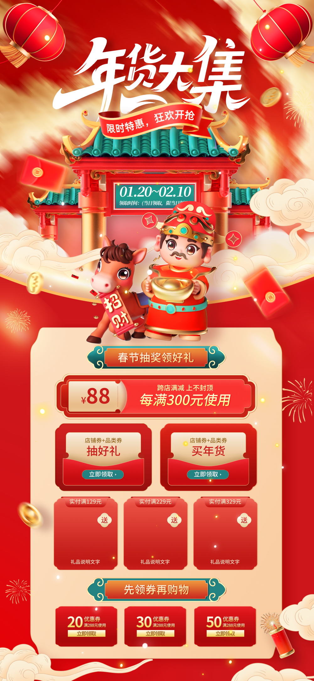 张小姐设计师素材店19.webp