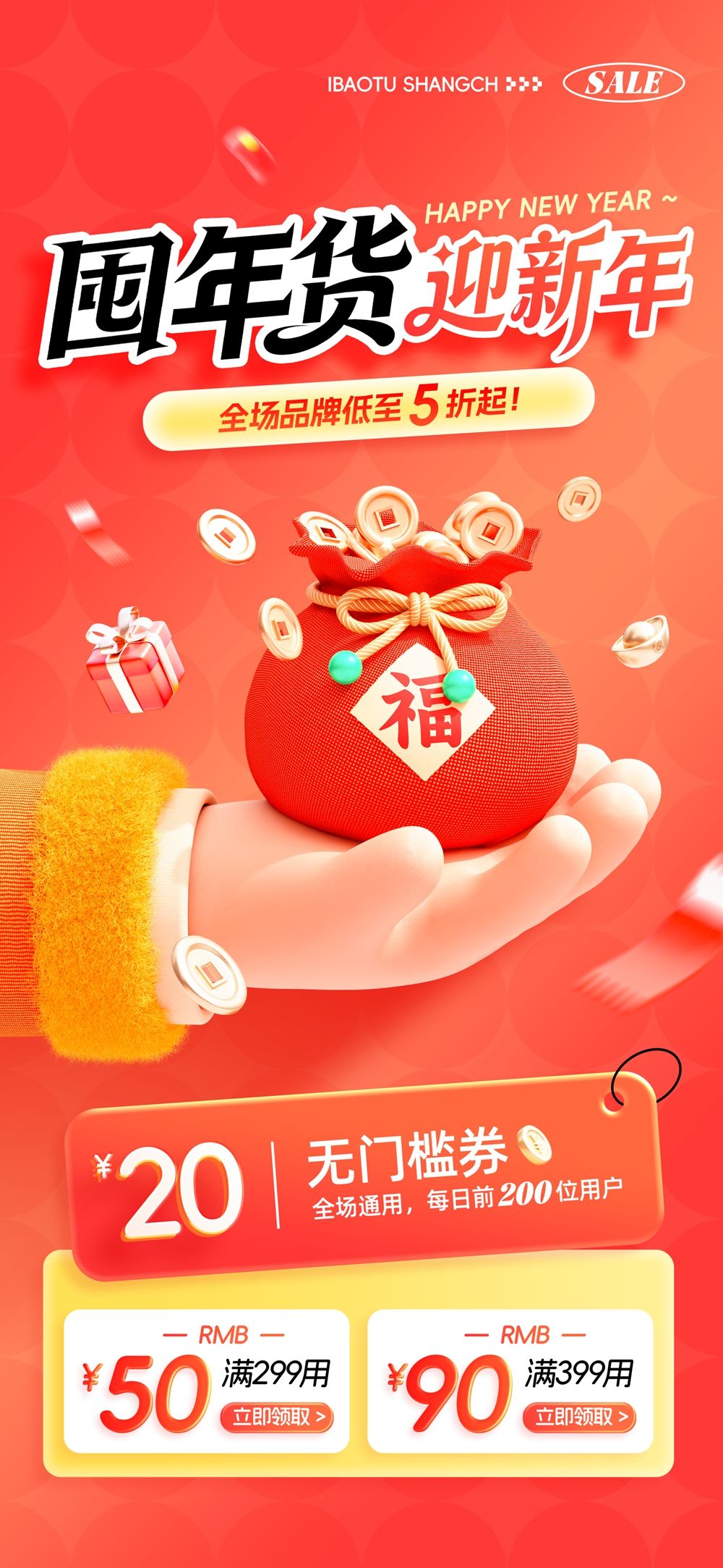 张小姐设计师素材店21.webp