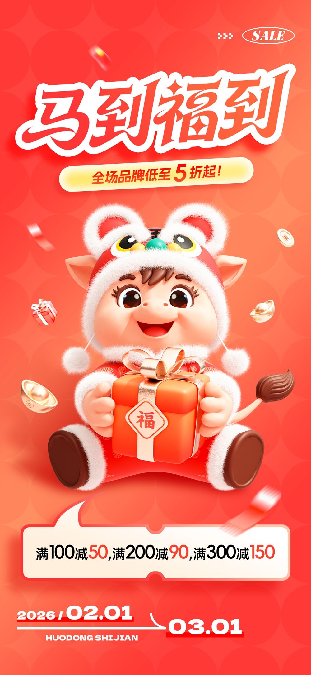 张小姐设计师素材店22.webp