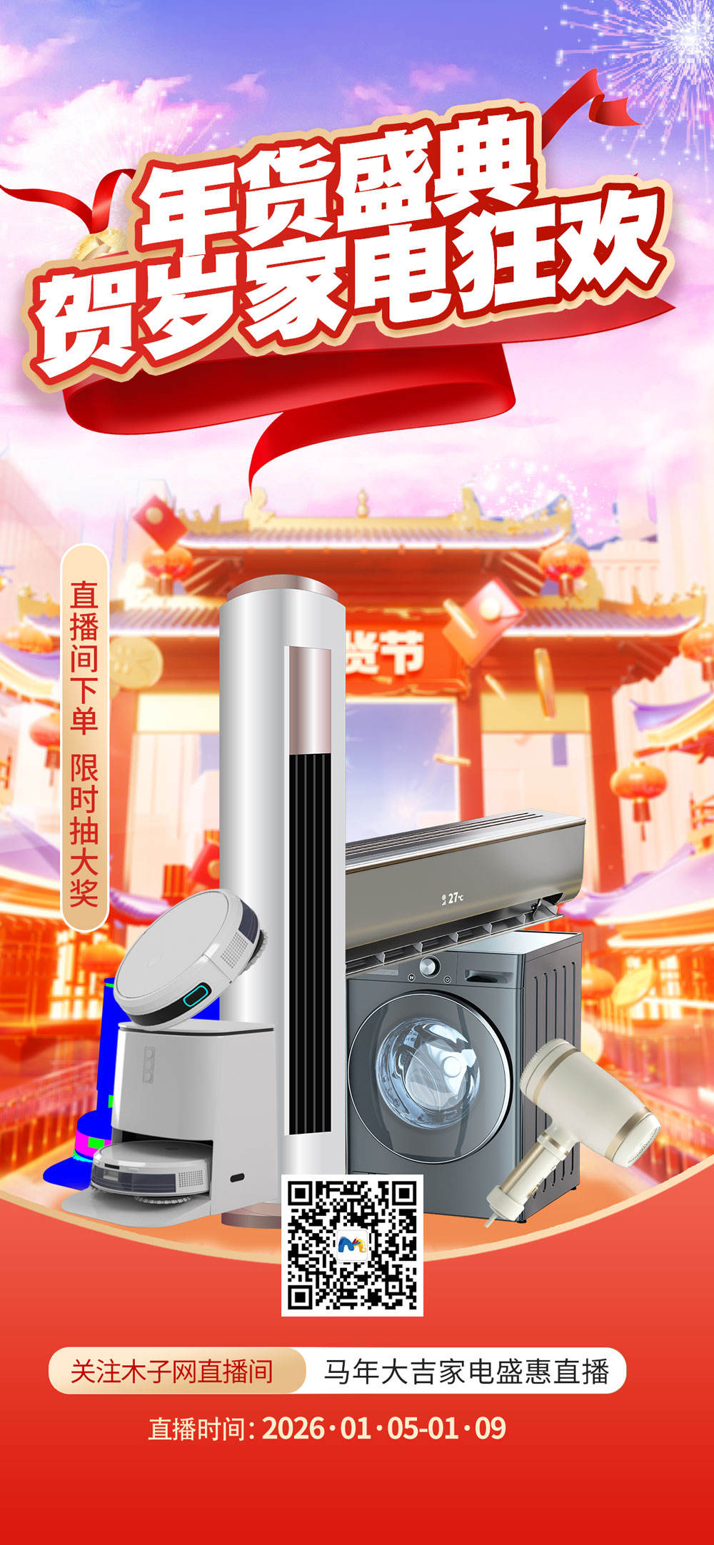 张小姐设计师素材店24.webp