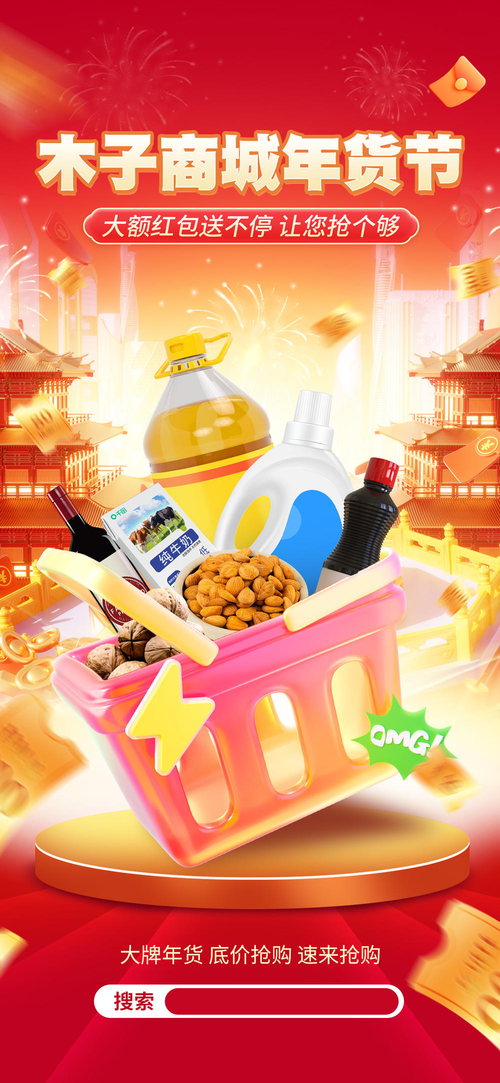 张小姐设计师素材店26.webp